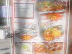 -畲乡一品鱼府土菜馆