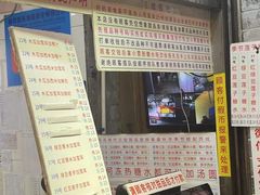 门面-百花传统甜品店(原址店)