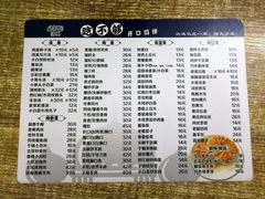 菜单-吃不够开口馅饼店(小西路店)