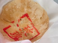 鲜花饼-泸溪河桃酥(西直门凯德店)