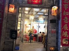 门面-龙桥私厨·姜花菊花过桥鱼·顺德菜(容桂店)