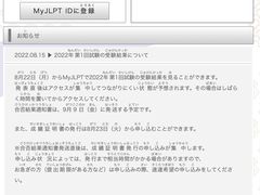 -帝京日语(春熙路旗舰校区)