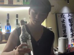 -Mx.cocktail bar