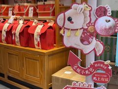 -南宋胡记(杭州河坊街店)