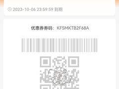 -肯德基(东四南大街店)