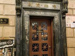 -上海锦江金门大酒店