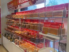 -味多美蛋糕(杨闸环岛店)