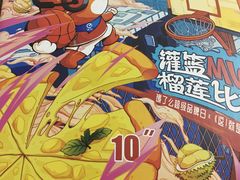 -尊宝比萨(尚水天成店)