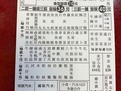 -新记车仔面