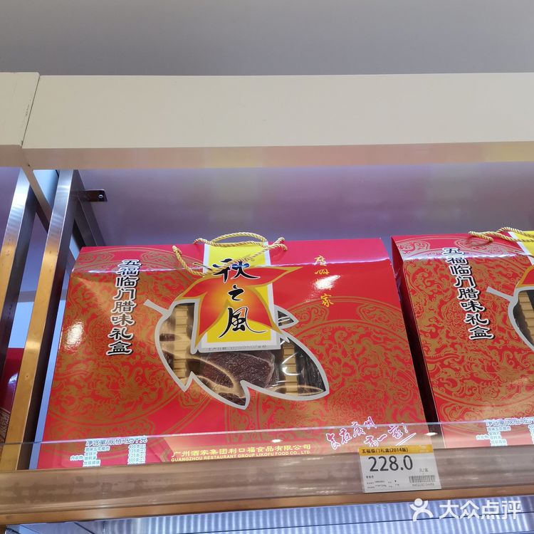 可以充值会员卡后再埋单
