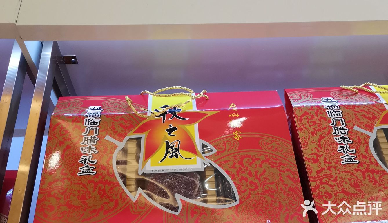 可以充值会员卡后再埋单