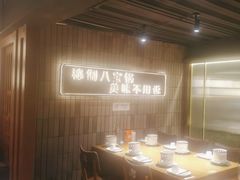 -百草滩羊清水涮羊肉(长城路店)