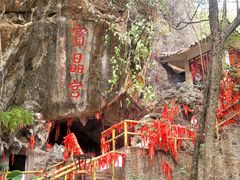 -宝晶宫旅游景区