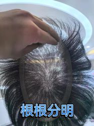 -唐风采假发补发定制