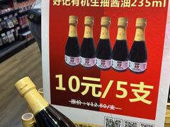 -简致生活MARKET(小榄海港城购物中心店)