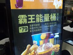 -德克士(武都2店)