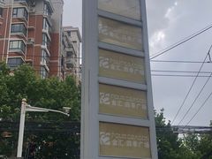 -金汇四季广场