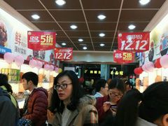 -来伊份(解放路店)