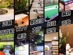 -回声星球·团建策划·赛事承办·拓展培训(大钟寺店)