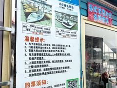 -美兰湖景区