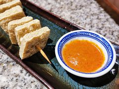 剁椒蒸臭豆腐-南京大牌档(香港广场店)