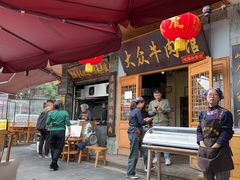-大众跷脚牛肉馆·非遗传承单位(峨眉山店)