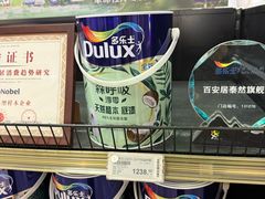 -百安居装修建材卖场(泰然店)