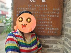 -德云居