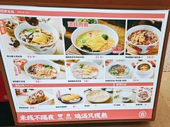 -云味馆·云南菜·云南米线(同泰时代广场店)