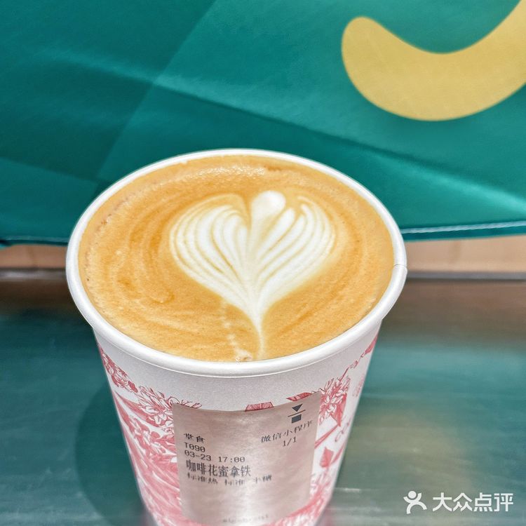 很难拒绝的咖啡❗️喝一杯直接起飞