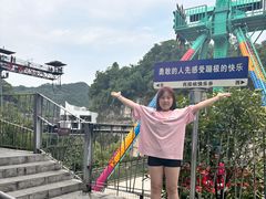 -西陵峡快乐谷(三峡蹦极)