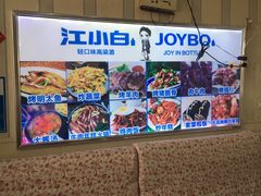 -延成苑韩式烤肉店(长春道店)