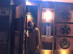 门面-醉虎传(南锣鼓巷店)