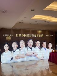 -伽美医疗美容医院·高端抗衰中心