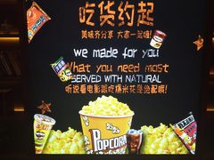 -北京英嘉国际影城(金源CINITY店)