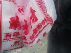 -叶受和(观前街店)