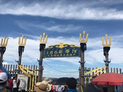 -186彩带河