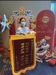 -嘉悦时光玺悦阁月子中心(九龙湖店)
