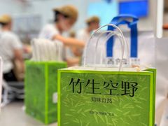-百分茶(苏州中心商场店)