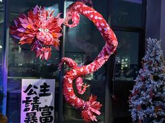 -顽啤熊·酒客酒馆(苏城夜景必选店)