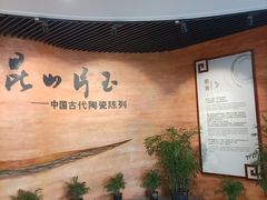 -浙江省博物馆(孤山馆区)