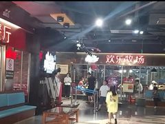 -欢乐牧场自助餐厅(开元国际商城店)