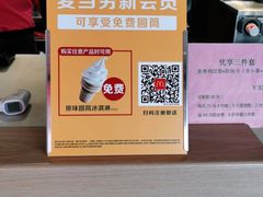 -麦当劳(常山服务区得来速店)