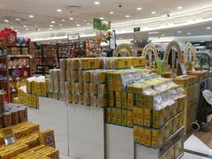 -金鹰超市(国际购物中心新街口店)
