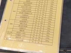 -便宜坊烤鸭店(科创店)