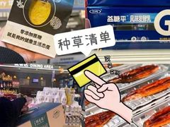 -盒马鲜生(大成店)
