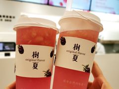 树夏水蜜桃-树夏(金楠天街店)