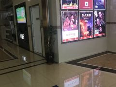 -UME影城(4DX情侣金牛店)