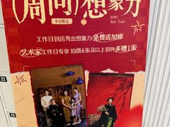 -海马体照相馆(环贸iapm大师爱情店)