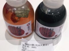 -炖物24章·顺时轻养茶(杭州大厦店)